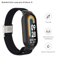 Ремінець до фітнес браслета Armorstandart Braided Solo Loop для Xiaomi Mi Band 8 Black (ARM69925) Diawest