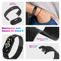 Ремінець до фітнес браслета Armorstandart Milanese Magnetic Band для Xiaomi Mi Band 8 Silver (ARM69917) Diawest