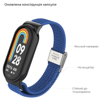 Ремінець до фітнес браслета Armorstandart Braided Solo Loop для Xiaomi Mi Band 8 Blue (ARM69926) Diawest