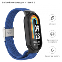 Ремінець до фітнес браслета Armorstandart Braided Solo Loop для Xiaomi Mi Band 8 Blue (ARM69926) Diawest