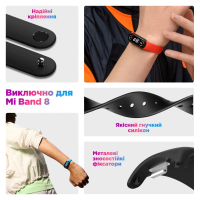 Ремінець до фітнес браслета Armorstandart для Xiaomi Mi Band 8 Sky Blue (ARM69913) Diawest