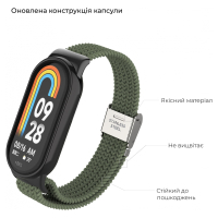Ремінець до фітнес браслета Armorstandart Braided Solo Loop для Xiaomi Mi Band 7/6/5/4 Khaki (ARM69905) Diawest
