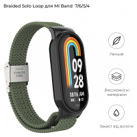 Ремінець до фітнес браслета Armorstandart Braided Solo Loop для Xiaomi Mi Band 7/6/5/4 Khaki (ARM69905) Diawest