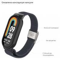 Ремінець до фітнес браслета Armorstandart Braided Solo Loop для Xiaomi Mi Band 8 Charcoal (ARM69928) Diawest