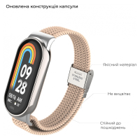 Ремінець до фітнес браслета Armorstandart Braided Solo Loop для Xiaomi Mi Band 7/6/5/4 Pink Sand (ARM69906) Diawest