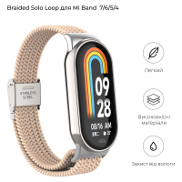 Ремінець до фітнес браслета Armorstandart Braided Solo Loop для Xiaomi Mi Band 7/6/5/4 Pink Sand (ARM69906) Diawest