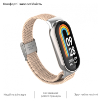 Ремінець до фітнес браслета Armorstandart Braided Solo Loop для Xiaomi Mi Band 7/6/5/4 Pink Sand (ARM69906) Diawest