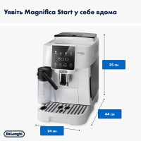 Кавомашина DeLonghi ECAM 220.61.W Diawest