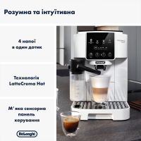 Кавомашина DeLonghi ECAM 220.61.W Diawest