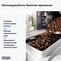Кавомашина DeLonghi ECAM 220.61.W Diawest