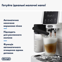 Кавомашина DeLonghi ECAM 220.61.W Diawest