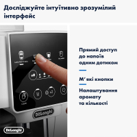 Кавомашина DeLonghi ECAM 220.61.W Diawest