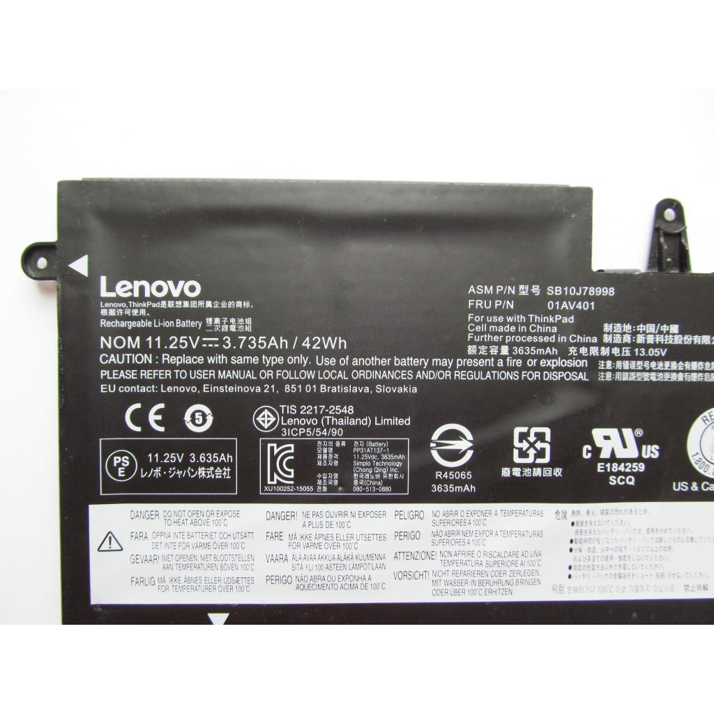 Акумулятор до ноутбука Lenovo ThinkPad 13 (1st Gen) 01AV401, 3735mAh (42Wh), 3cell, 11.25V (A47414) Diawest