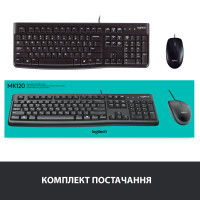Комплект Logitech MK120 USB UA Black (920-002562) Diawest