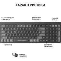 Клавіатура OfficePro SK985B Wireless/Bluetooth Black (SK985B) Diawest