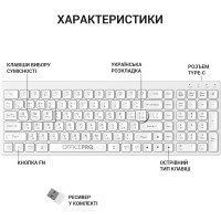 Клавіатура OfficePro SK985W Wireless/Bluetooth White (SK985W) Diawest