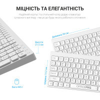 Клавіатура OfficePro SK985W Wireless/Bluetooth White (SK985W) Diawest