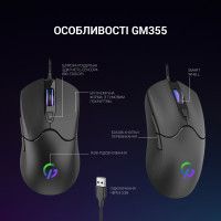 Мишка GamePro GM355 USB Black (GM355) Diawest