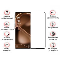 Скло захисне BeCover Poco X6 Pro Black (710625) Diawest