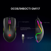 Мишка GamePro GM117 USB Black (GM117) Diawest