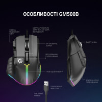 Мишка GamePro GM500B RGB USB Black (GM500B) Diawest