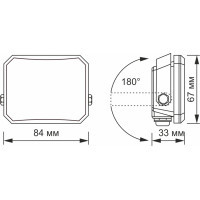 Прожектор Videx VLE-F3-0105B Diawest