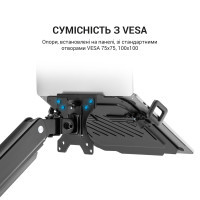 Підставка до ноутбука OfficePro для кронштейнів VESA 75x75,100x100 (LH313B) Diawest