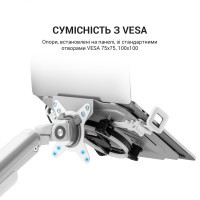 Підставка до ноутбука OfficePro для кронштейнів VESA 75x75,100x100 +RGB (LH474W) Diawest