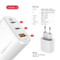 Зарядний пристрій Intaleo 65W GAN 2USB-C PD+USB-A QC 3.0 white (1283126559525) Diawest