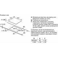 Варочна поверхня Bosch PIF612BB1E Diawest