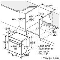 Духова шафа Bosch HMG776NB1 Diawest
