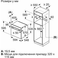Духова шафа Siemens HB272ABS0S Diawest