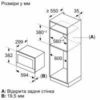 Мікрохвильова піч Siemens BF722L1W1 Diawest
