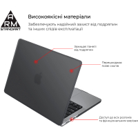 Чохол до ноутбука Armorstandart 14