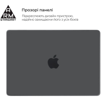 Чохол до ноутбука Armorstandart 14