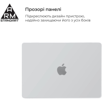 Чохол до ноутбука Armorstandart 16 MacBook Pro M3/M2/M1 (A2485/A2780) 2021/2023 Matte Shell (ARM61430) Diawest