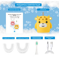 Електрична зубна щітка AHealth KIDS SONIC SMILE 2 Yellow (AHkss2y) Diawest