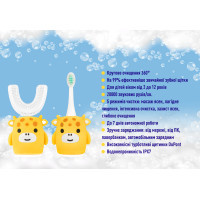 Електрична зубна щітка AHealth KIDS SONIC SMILE 2 Yellow (AHkss2y) Diawest