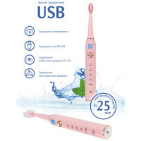 Електрична зубна щітка AHealth SMART SONIC SMILE 1 pink (AHsss1p) Diawest