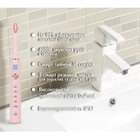 Електрична зубна щітка AHealth SMART SONIC SMILE 1 pink (AHsss1p) Diawest
