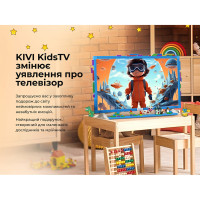 Телевізор Kivi Kids TV (32FKIDSTV) Diawest