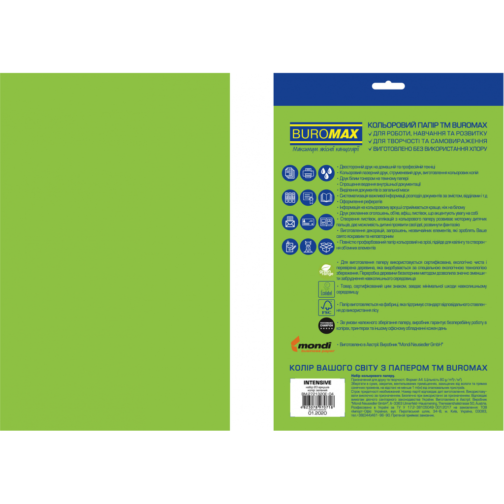 Папір Buromax А4, 80g, INTENSIVE green, 20sh, EUROMAX (BM.2721320E-04) Diawest