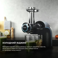 Соковижималка Cecotec CCTC-04134 Diawest