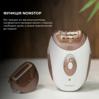 Епілятор Cecotec CCTC-04334 Diawest