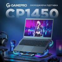 Підставка до ноутбука GamePro CP1450 Diawest