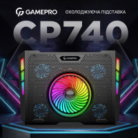 Підставка до ноутбука GamePro CP740 Diawest
