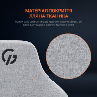 Крісло ігрове GamePro GC715DG Linen fabric Dark grey (GC715DG) Diawest