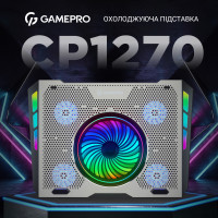 Підставка до ноутбука GamePro CP1270 Diawest