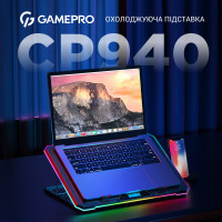 Підставка до ноутбука GamePro CP940 Diawest
