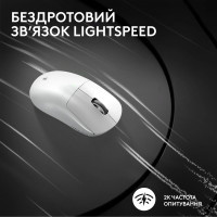 Мишка Logitech G Pro X Superlight 2 Lightspeed Wireless White (910-006638) Diawest